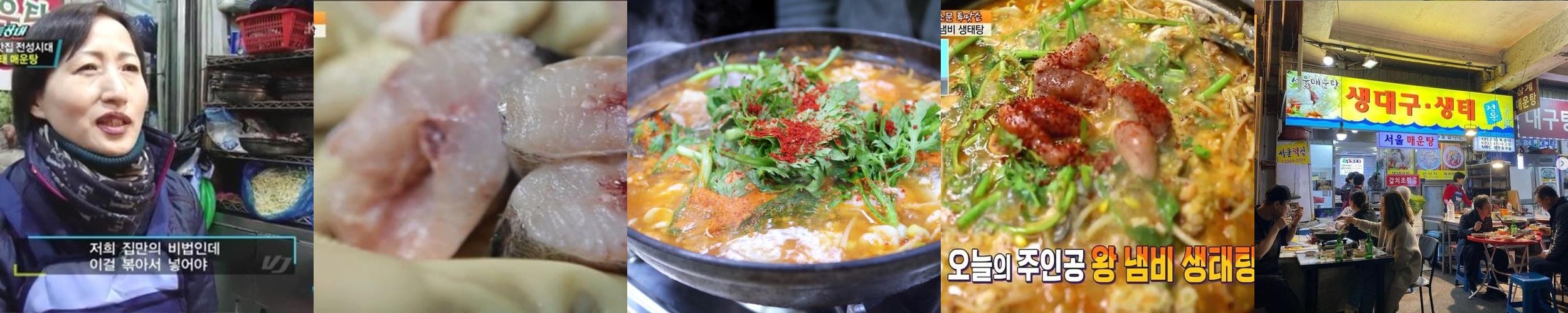 종로4가 맛집 베스트 추천 리스트 TOP 10