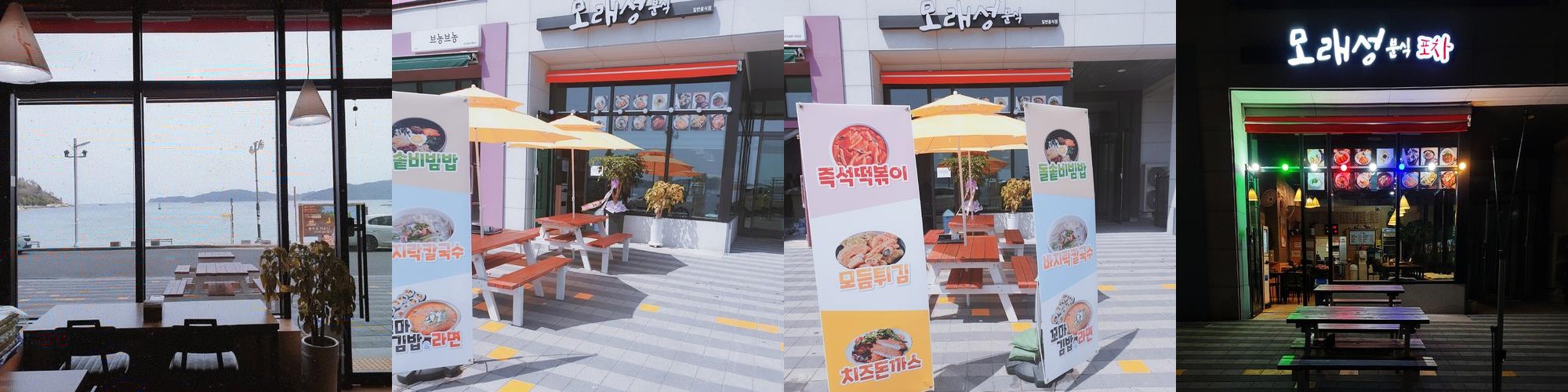 거제 덕포 맛집 베스트 추천 리스트 TOP 10 거제 덕포 맛집 베스트 추천 리스트 TOP 10