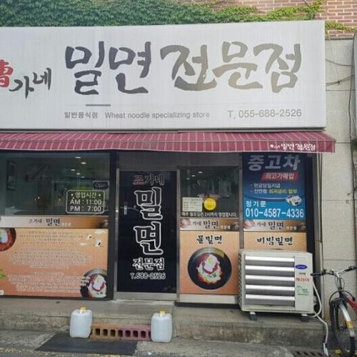 거제 덕포 맛집 베스트 추천 리스트 TOP 10 거제 덕포 맛집 베스트 추천 리스트 TOP 10