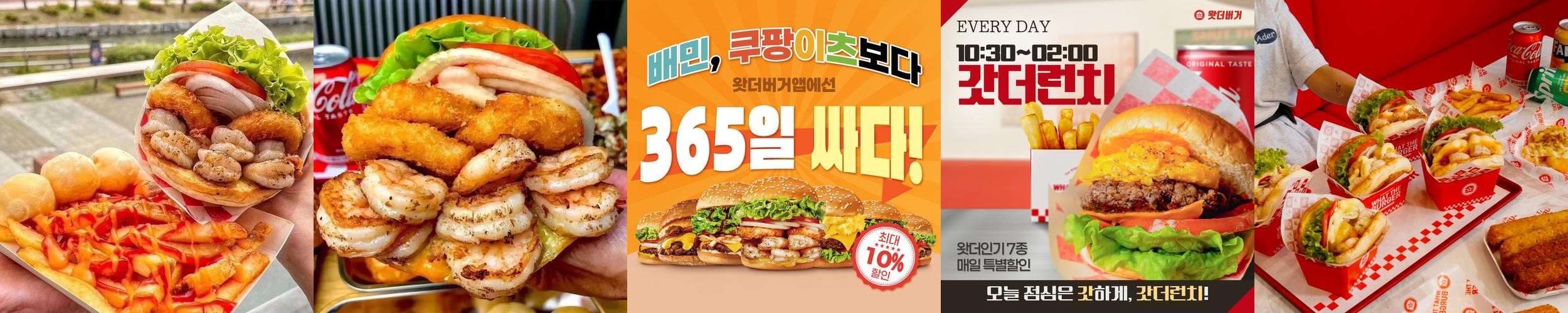 상무지구 레스토랑 베스트 추천 리스트 TOP 10