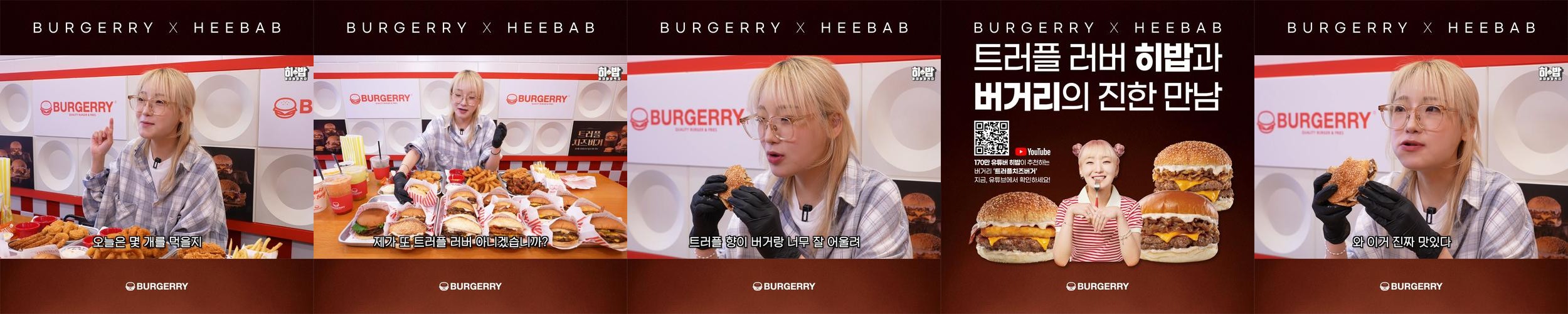 상무지구 레스토랑 베스트 추천 리스트 TOP 10