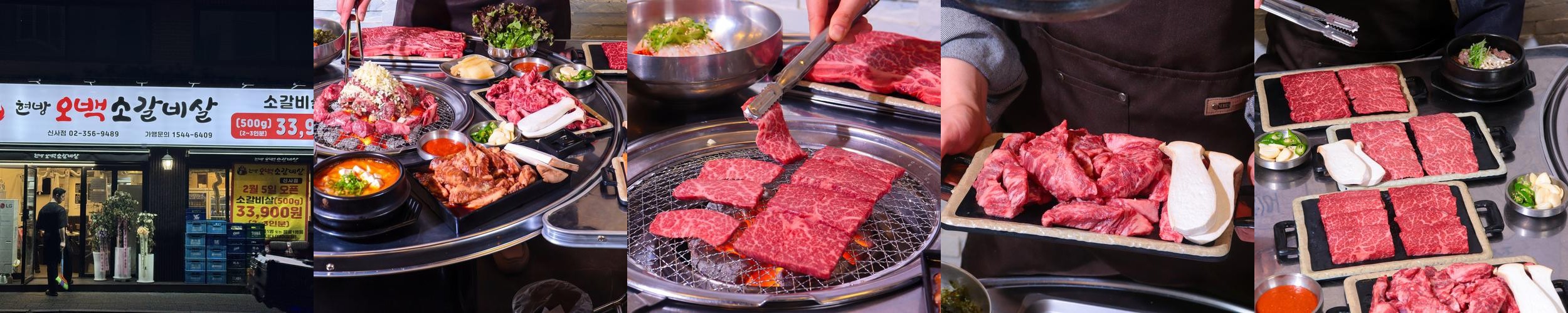 은평구 신사동 맛집 베스트 추천 리스트 TOP 10