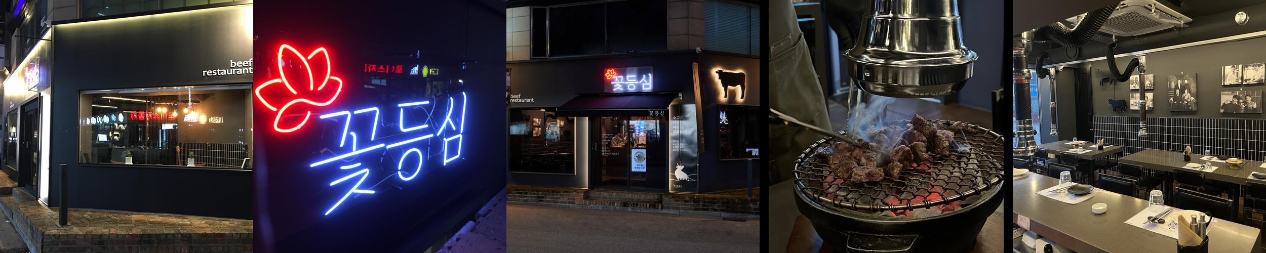 신사동 한우 베스트 추천 리스트 TOP 10
