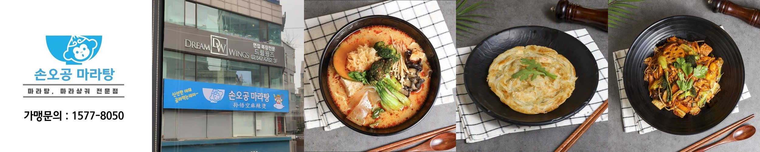 홍대입구 맛집 베스트 추천 리스트 TOP 10