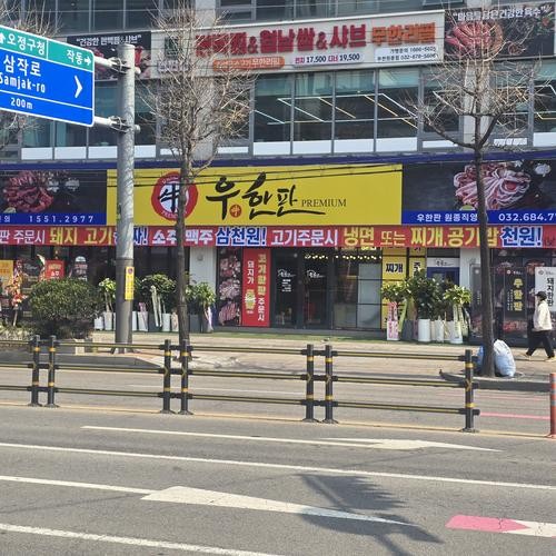 부천 까치울 맛집 베스트 추천 리스트 TOP 10 부천 까치울 맛집 베스트 추천 리스트 TOP 10