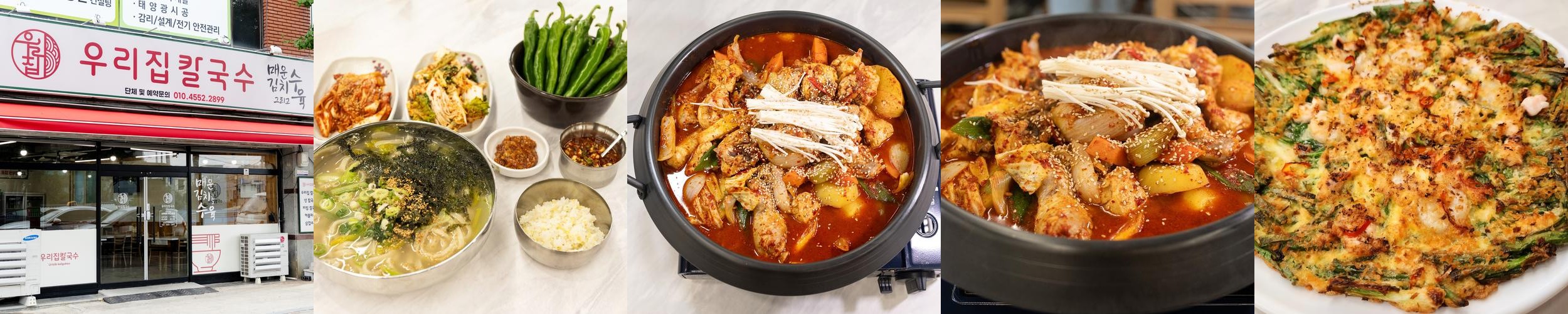 태화동 맛집 베스트 추천 리스트 TOP 10
