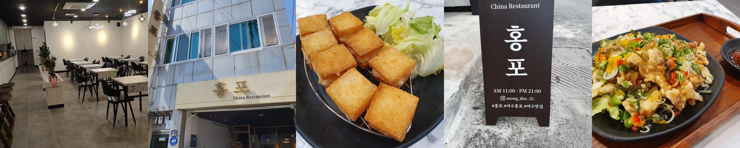 여수 맛집 추천 베스트 리스트 TOP 10 여수 맛집 추천 베스트 리스트 TOP 10