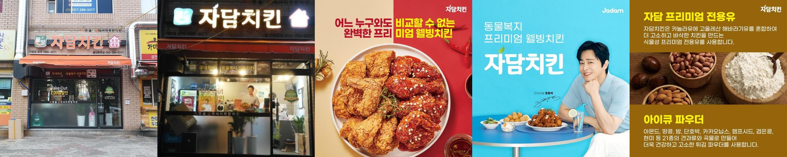 울산 천곡 맛집 베스트 추천 리스트 TOP 10