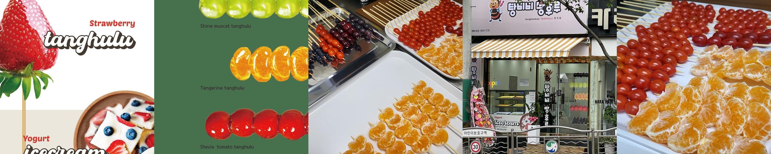 울산 천곡 맛집 베스트 추천 리스트 TOP 10