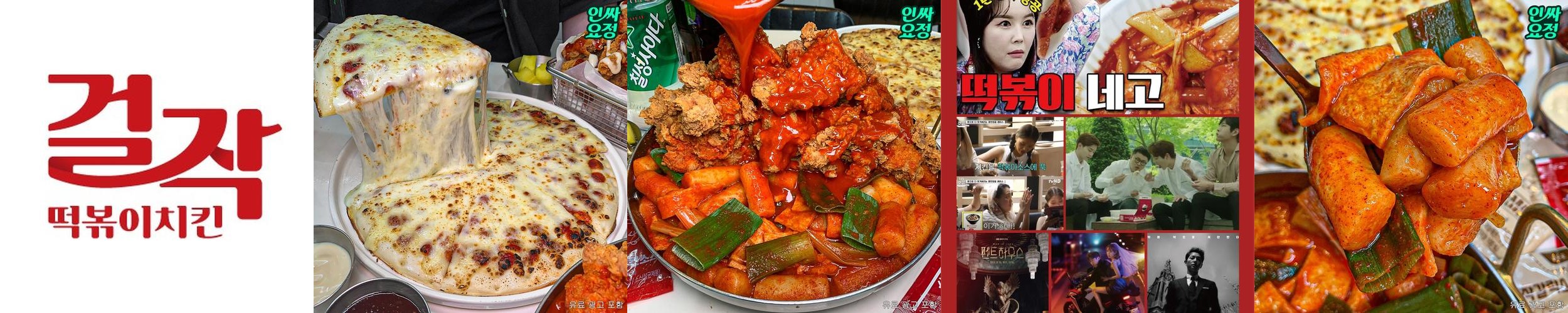 울산 천곡 맛집 베스트 추천 리스트 TOP 10