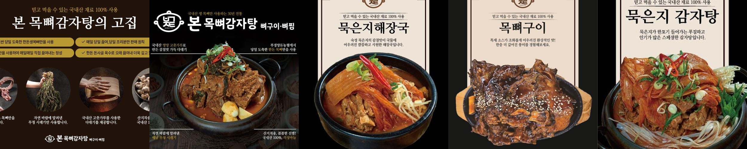 울산 천곡 맛집 베스트 추천 리스트 TOP 10