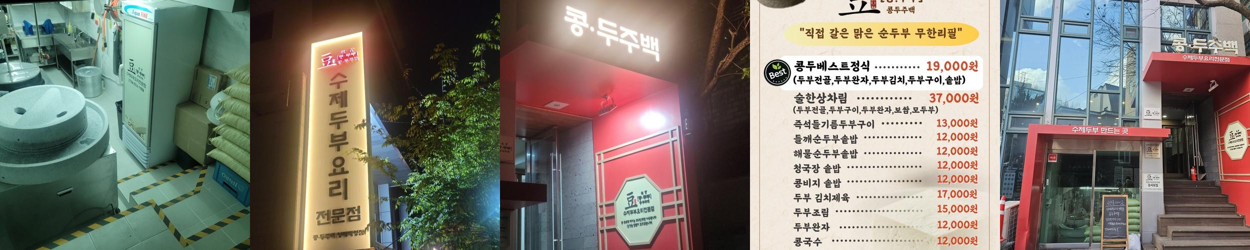 양재동 맛집 베스트 추천 리스트 TOP 10