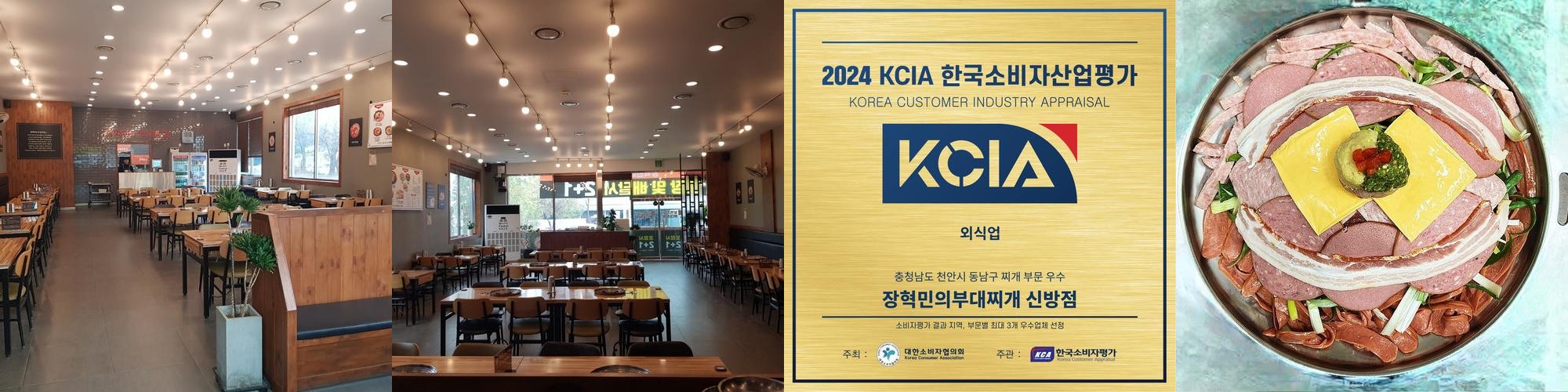 신방동 맛집 베스트 추천 리스트 TOP 10 신방동 맛집 베스트 추천 리스트 TOP 10