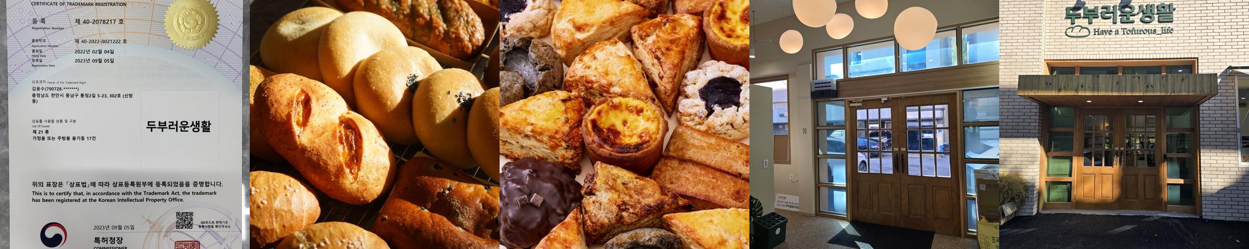 신방동 맛집 베스트 추천 리스트 TOP 10 신방동 맛집 베스트 추천 리스트 TOP 10