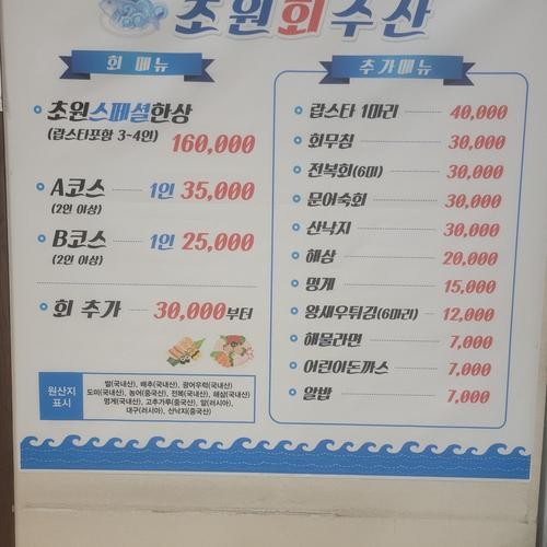 신방동 맛집 베스트 추천 리스트 TOP 10 신방동 맛집 베스트 추천 리스트 TOP 10