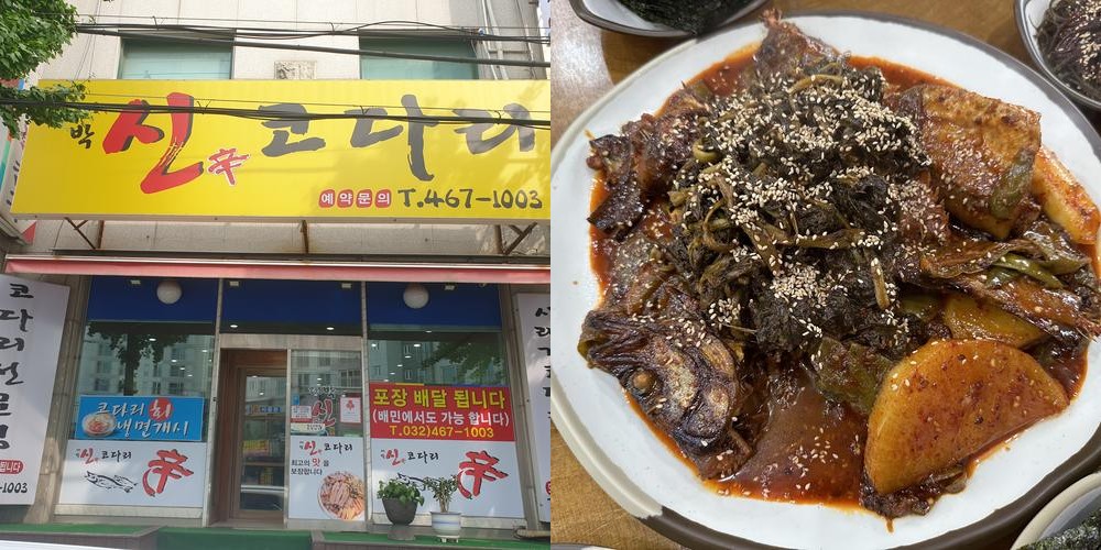 만수동 맛집 베스트 추천 리스트 TOP 10