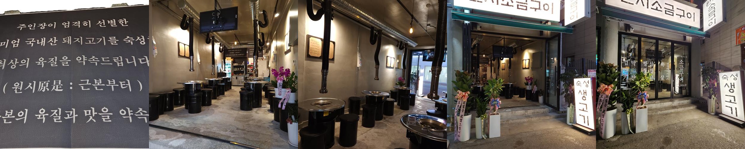 안양종합운동장 맛집 베스트 추천 리스트 TOP 10