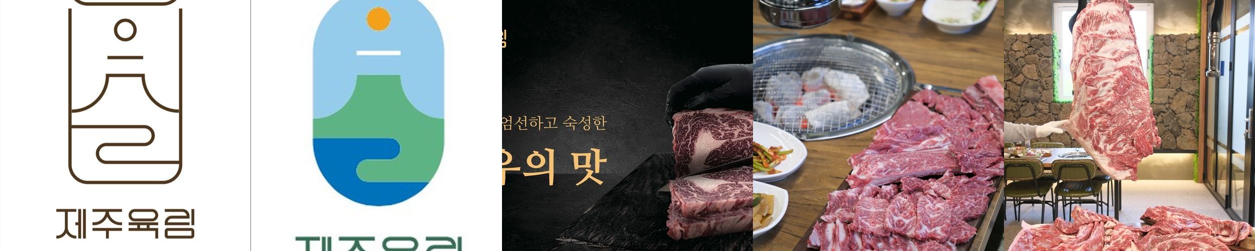제주도 가성비 맛집 베스트 추천 리스트 TOP 10