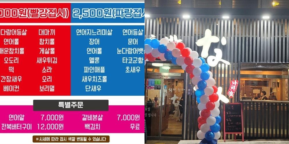 제주도 가성비 맛집 베스트 추천 리스트 TOP 10