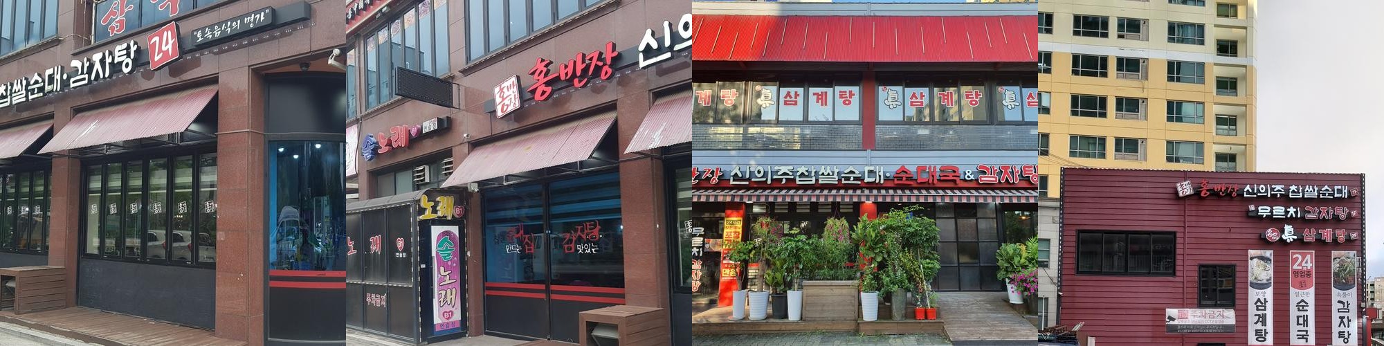 마포구청역 맛집 베스트 추천 리스트 TOP 10