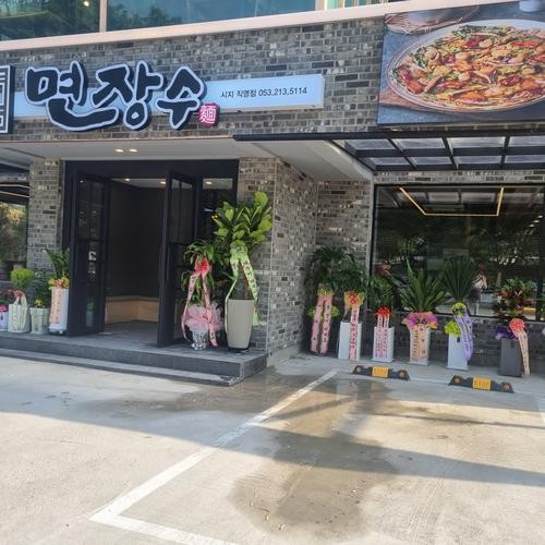 욱수동 맛집 베스트 추천 리스트 TOP 10