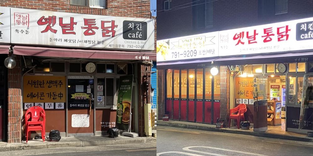 욱수동 맛집 베스트 추천 리스트 TOP 10