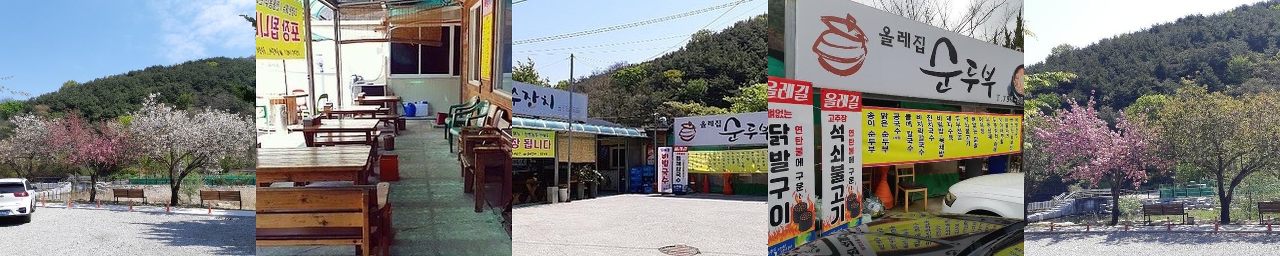 욱수동 맛집 베스트 추천 리스트 TOP 10