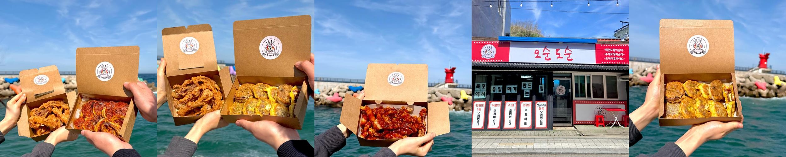 동해시 맛집 추천 베스트 리스트 TOP 10