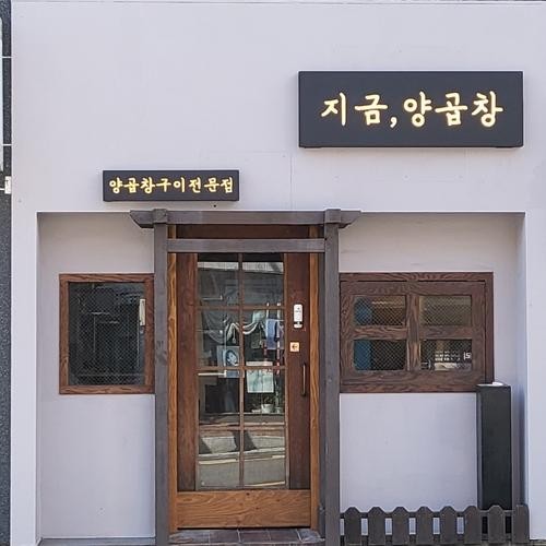 초량 맛집 베스트 추천 리스트 TOP 10