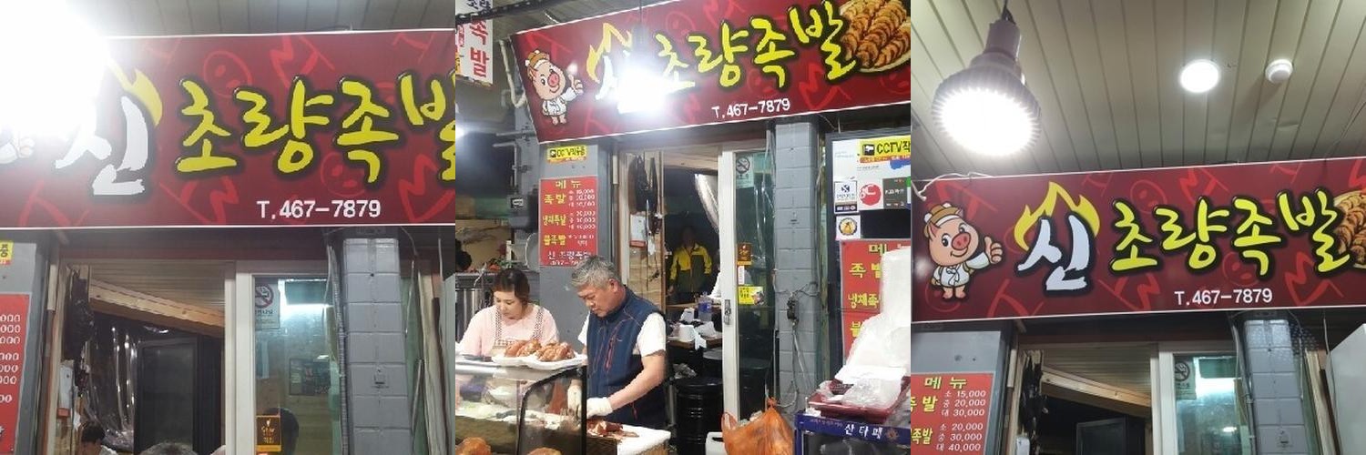 초량 맛집 베스트 추천 리스트 TOP 10