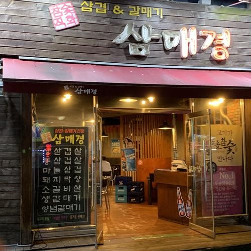 상무지구 소고기 맛집 베스트 추천 리스트 TOP 10