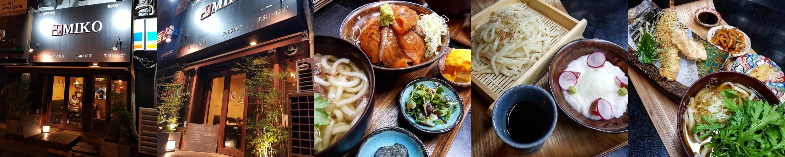 강남 일식 맛집 베스트 추천 리스트 TOP 10