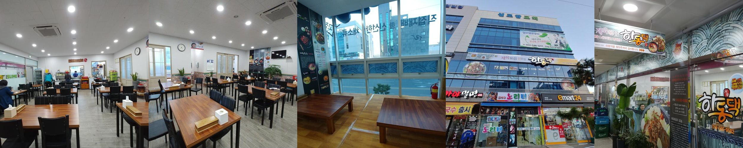 웅천 맛집 베스트 추천 리스트 TOP 10