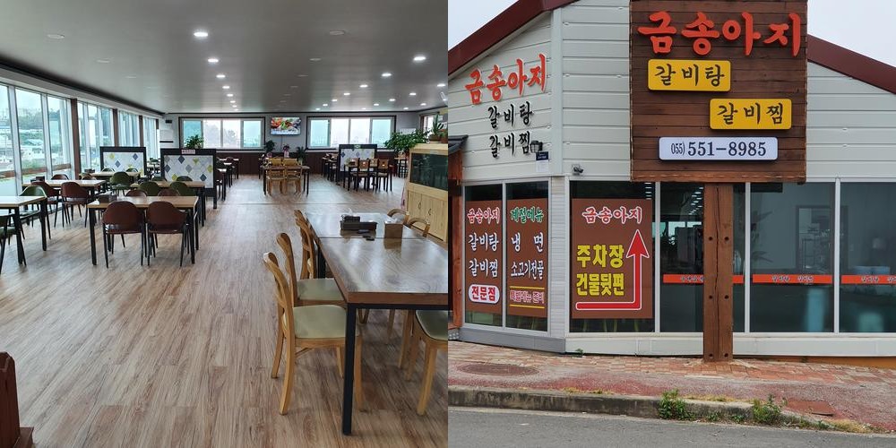 웅천 맛집 베스트 추천 리스트 TOP 10