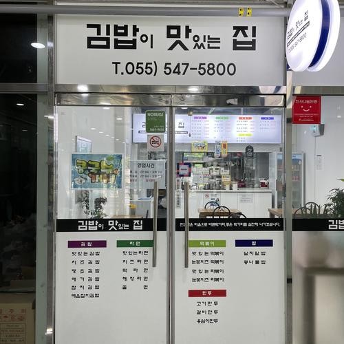 웅천 맛집 베스트 추천 리스트 TOP 10