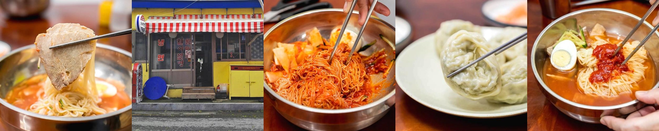 부산 해운대 밀면 맛집 베스트 추천 리스트 TOP 10