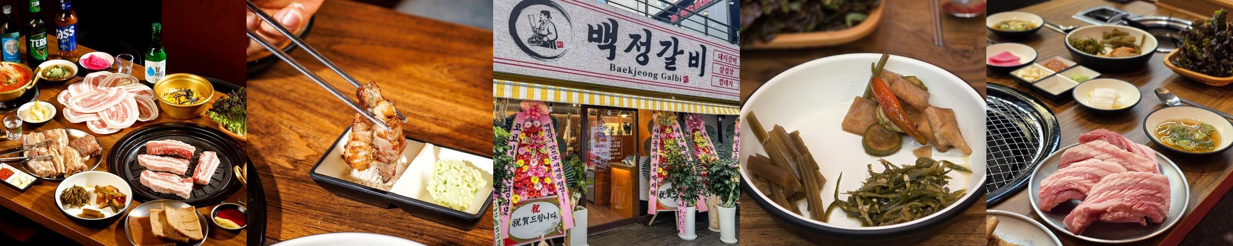 부산 해운대 밀면 맛집 베스트 추천 리스트 TOP 10