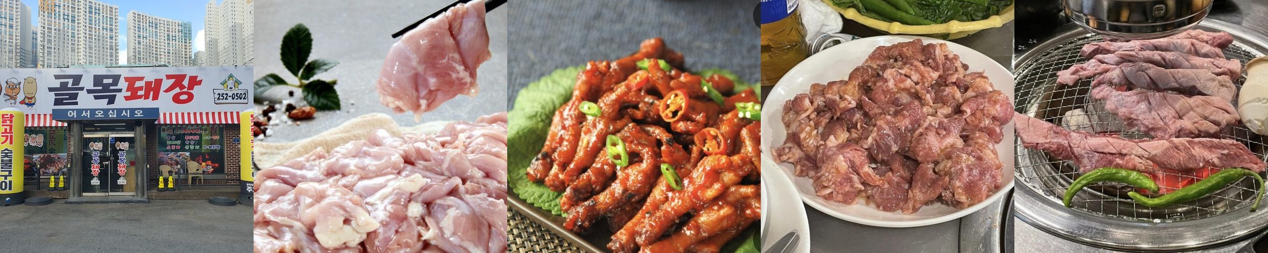 광주 문흥동 맛집 베스트 추천 리스트 TOP 10