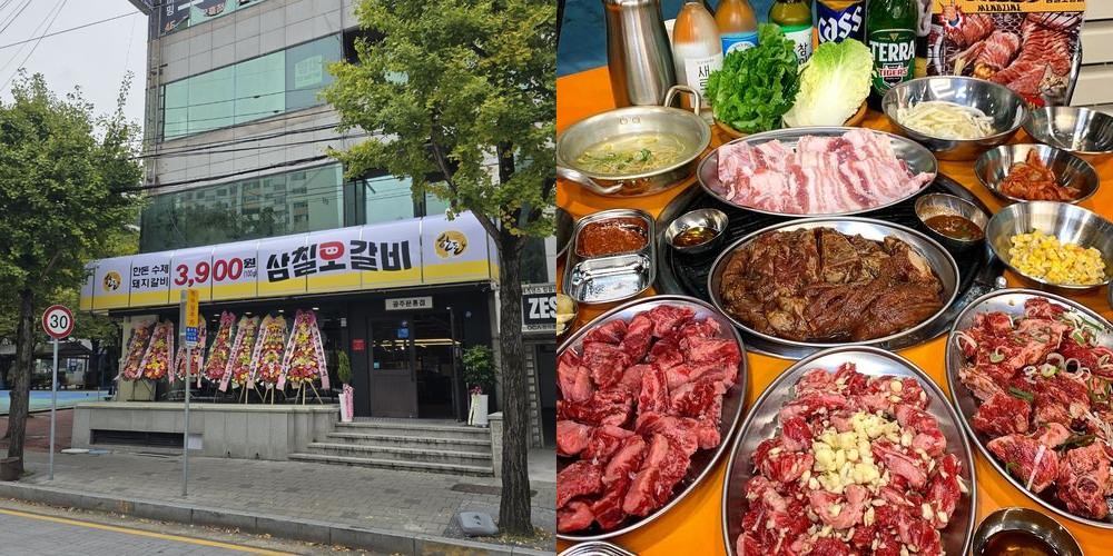 광주 문흥동 맛집 베스트 추천 리스트 TOP 10
