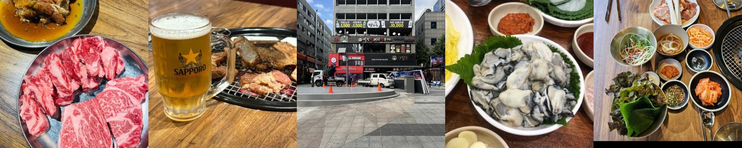 구월동 소고기 맛집 베스트 추천 리스트 TOP 10
