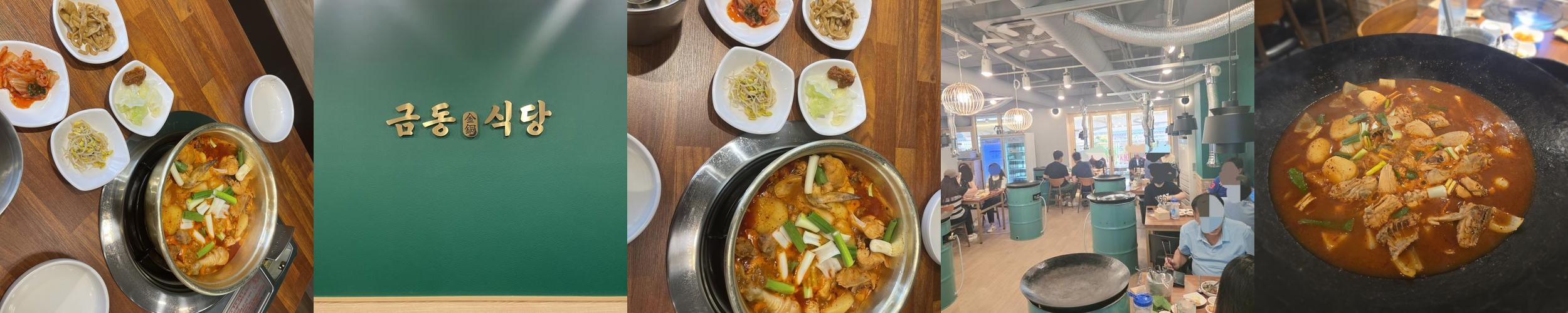장곡동 맛집 베스트 추천 리스트 TOP 10