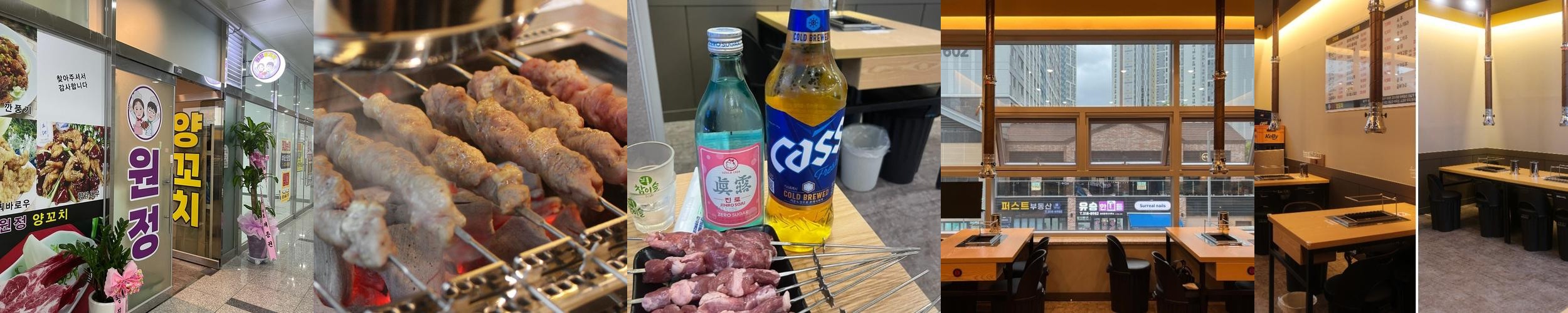 장곡동 맛집 베스트 추천 리스트 TOP 10