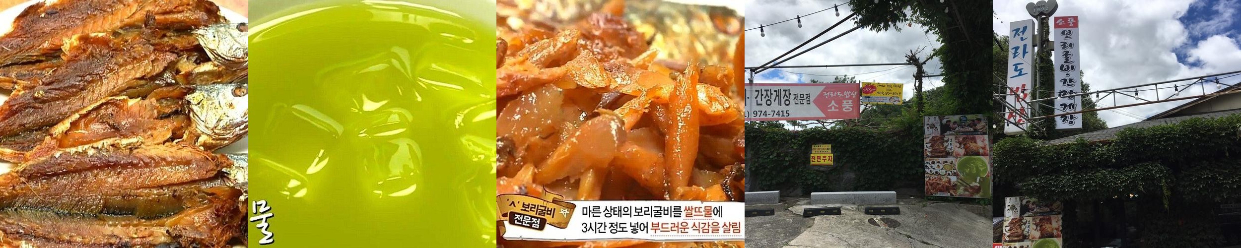 고양시 한정식 베스트 추천 리스트 TOP 10