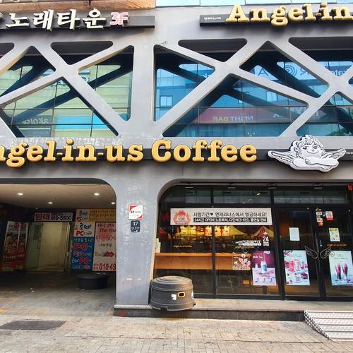 남포동 카페 베스트 추천 리스트 TOP 10