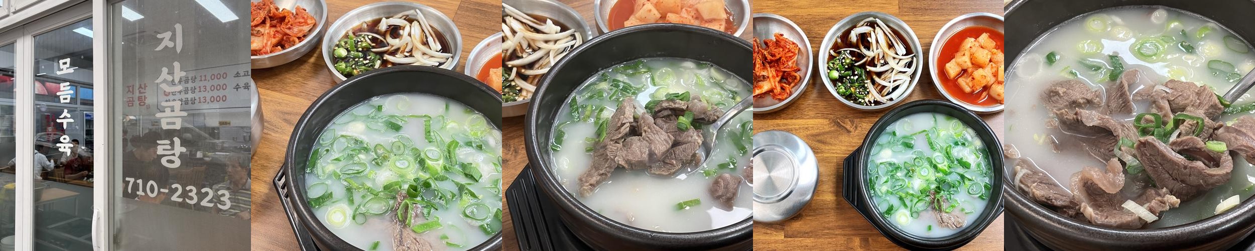 경산시장 맛집 베스트 추천 리스트 TOP 10