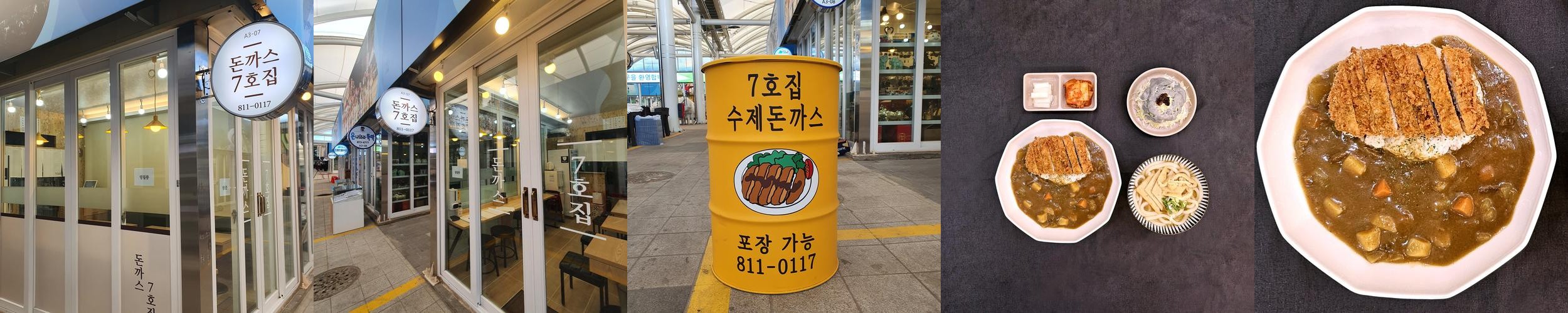 경산시장 맛집 베스트 추천 리스트 TOP 10