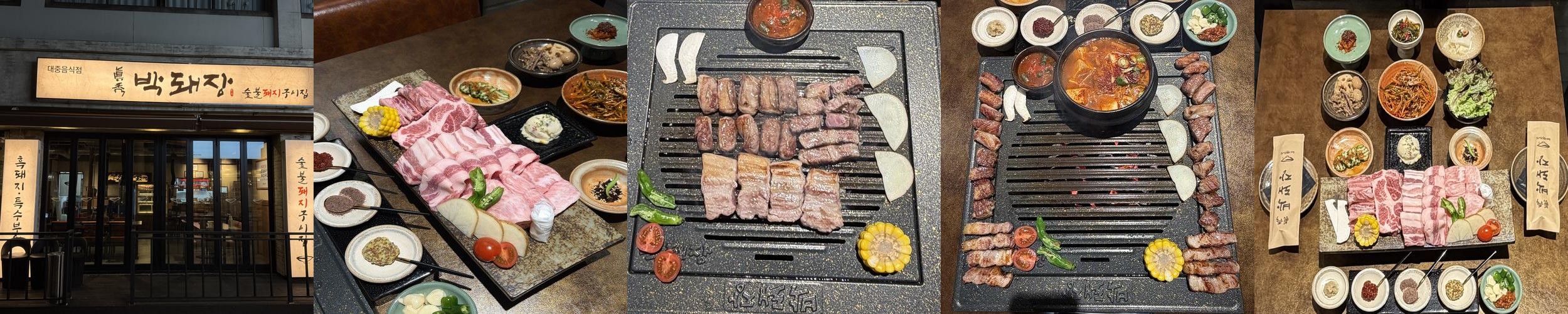 부산 동래역 맛집 베스트 추천 리스트 TOP 10