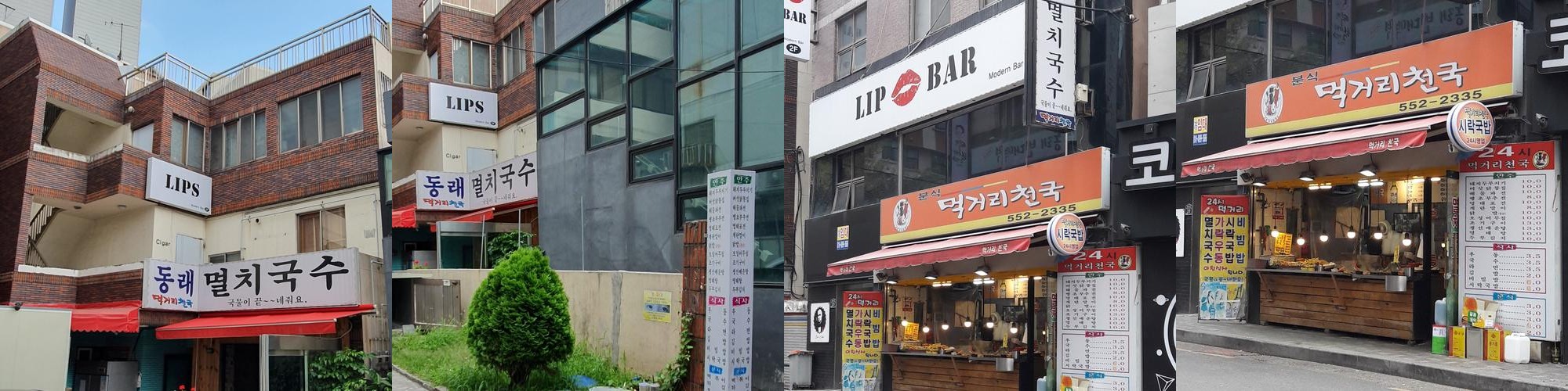 부산 동래역 맛집 베스트 추천 리스트 TOP 10