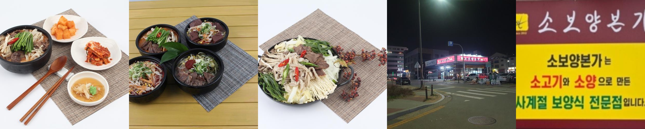 아산 배방 맛집 베스트 추천 리스트 TOP 10