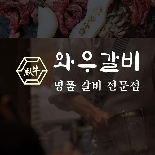 목포 한우 맛집 베스트 추천 리스트 TOP 10 목포 한우 맛집 베스트 추천 리스트 TOP 10